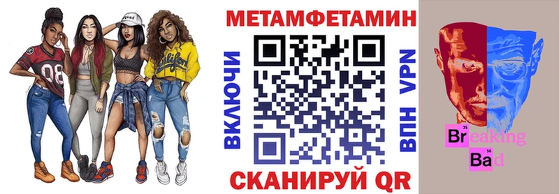 где купить наркоту  Саянск  гидра ССЫЛКА  Amphetamine 97% 