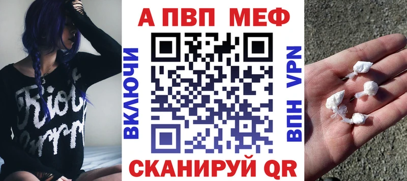 Alpha-PVP мука наркотики Саянск