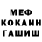 Бошки Шишки THC 21% Ganimed Kron