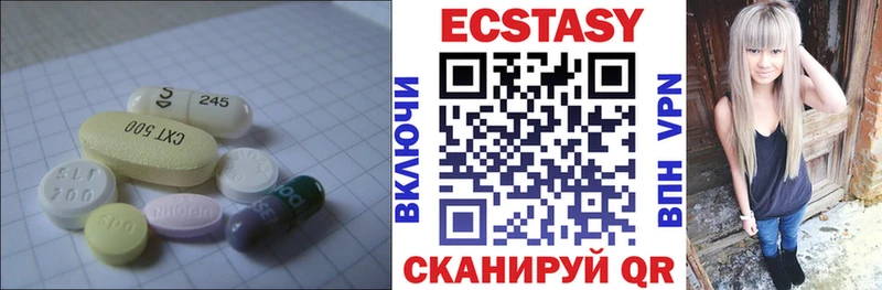 наркошоп  Саянск  Экстази louis Vuitton 