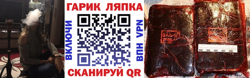 Гашиш Cannabis  нарко площадка телеграм  Саянск  ссылка на мегу ONION 
