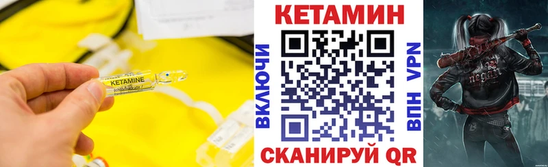 Кетамин ketamine  кракен   Саянск 