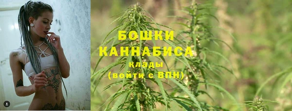 MDMA Premium VHQ Балахна