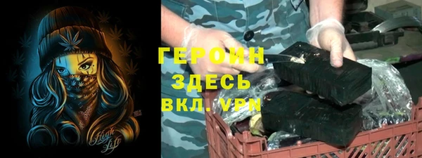 хмурый Баксан