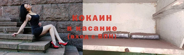 хмурый Баксан