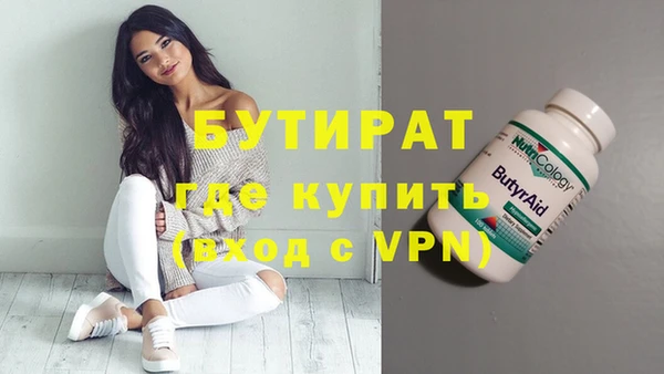 каннабис Балабаново