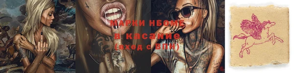каннабис Балабаново