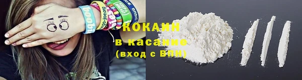 каннабис Балабаново