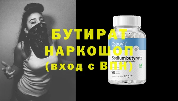 каннабис Балабаново