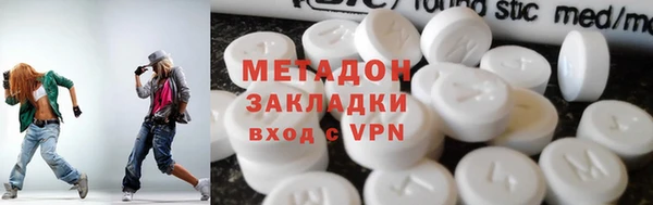 MDMA Premium VHQ Балахна