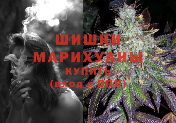 MDMA Premium VHQ Балахна