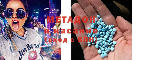MDMA Premium VHQ Балахна
