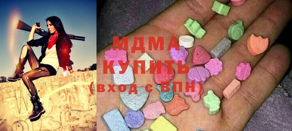 MDMA Premium VHQ Балахна