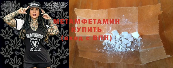 MDMA Premium VHQ Балахна