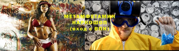 каннабис Балабаново