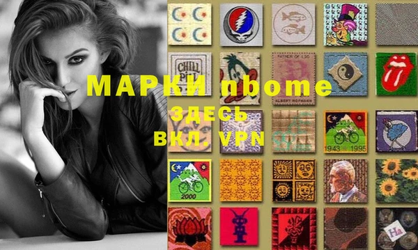 MDMA Premium VHQ Балахна