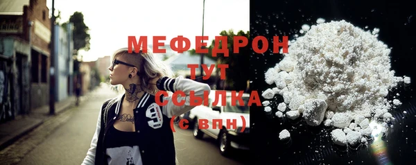 MDMA Premium VHQ Балахна