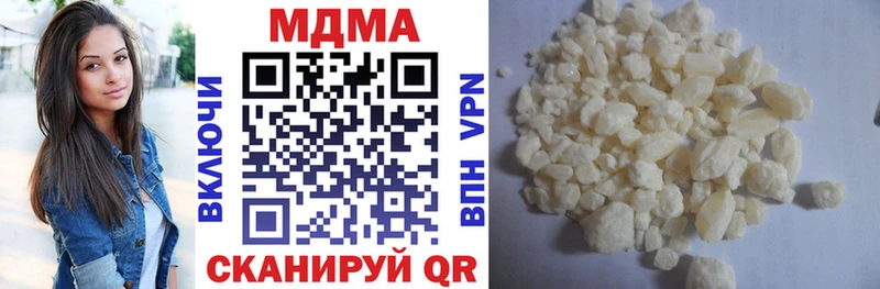 MDMA молли  Саянск 