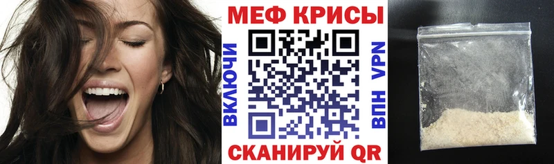 OMG зеркало  как найти закладки  Саянск  Мефедрон мяу мяу 