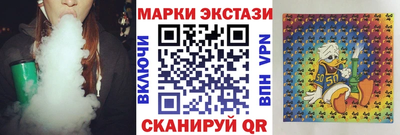 Наркотические марки 1,5мг  Саянск 