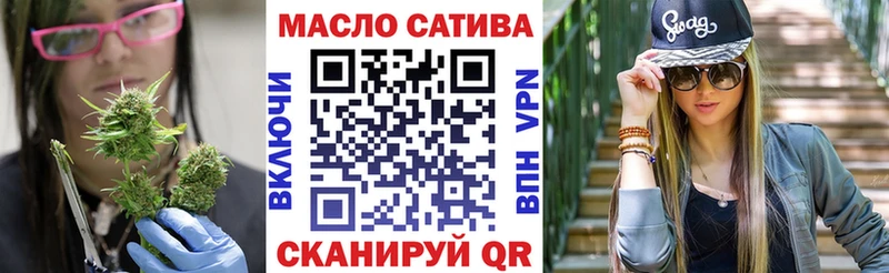 Дистиллят ТГК гашишное масло  Саянск 