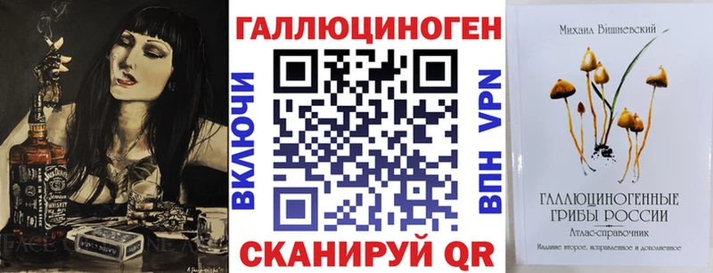 Галлюциногенные грибы GOLDEN TEACHER  Саянск 