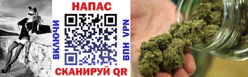 Канабис марихуана Саянск